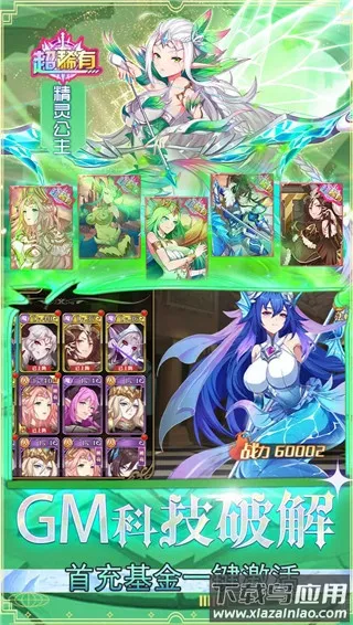 ڷħ¼2025ٷ°汾v1.0.1 Ѱ