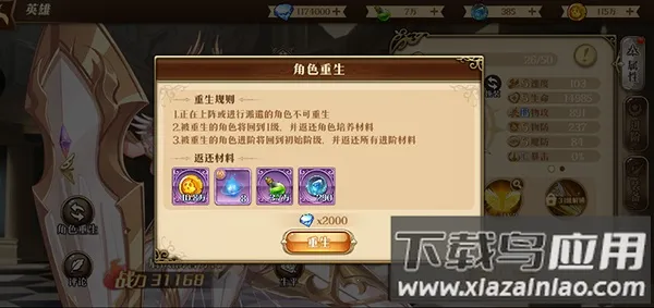 暗黑封魔录2025官方最新版本 暗黑封魔录2025官方最新版本