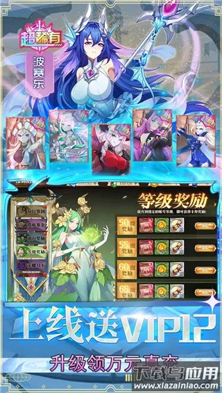 暗黑封魔录2025官方最新版本 暗黑封魔录2025官方最新版本