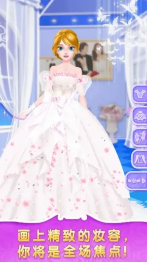 皇家公主舞会2025官方最新版本 皇家公主舞会2025官方最新版本