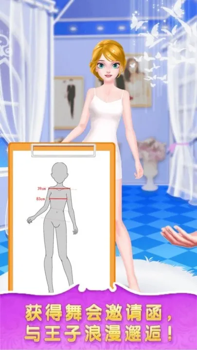 皇家公主舞会2025官方最新版本 皇家公主舞会2025官方最新版本