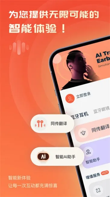 AI2025ٷ°汾v2.2.2 Ѱ