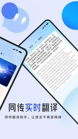 AI2025ٷ°汾v2.2.2 Ѱ