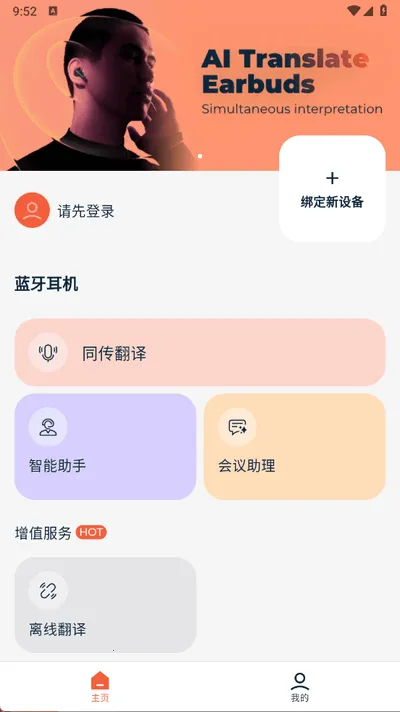 AI2025ٷ°汾v2.2.2 Ѱ