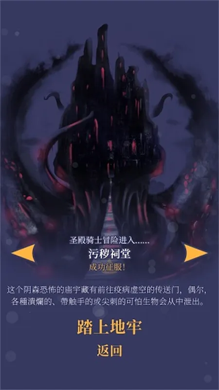 Ұսֻv1.2.9-220831280-af8380a1-ANDROID-IL2CPP Ѱ