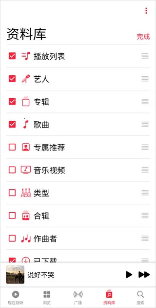 古典音乐(古典乐聆听) 古典音乐(古典乐聆听)
