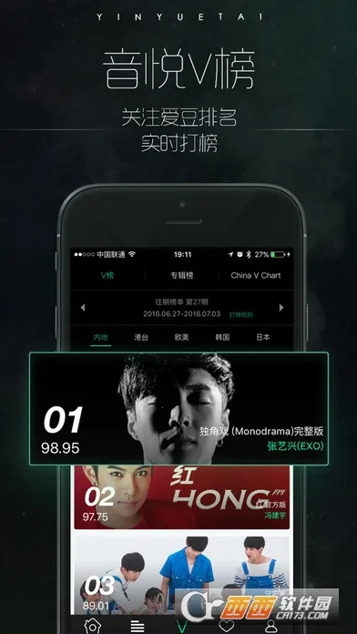 Tai(ֻƽ̨)v1.0.14 Ѱ