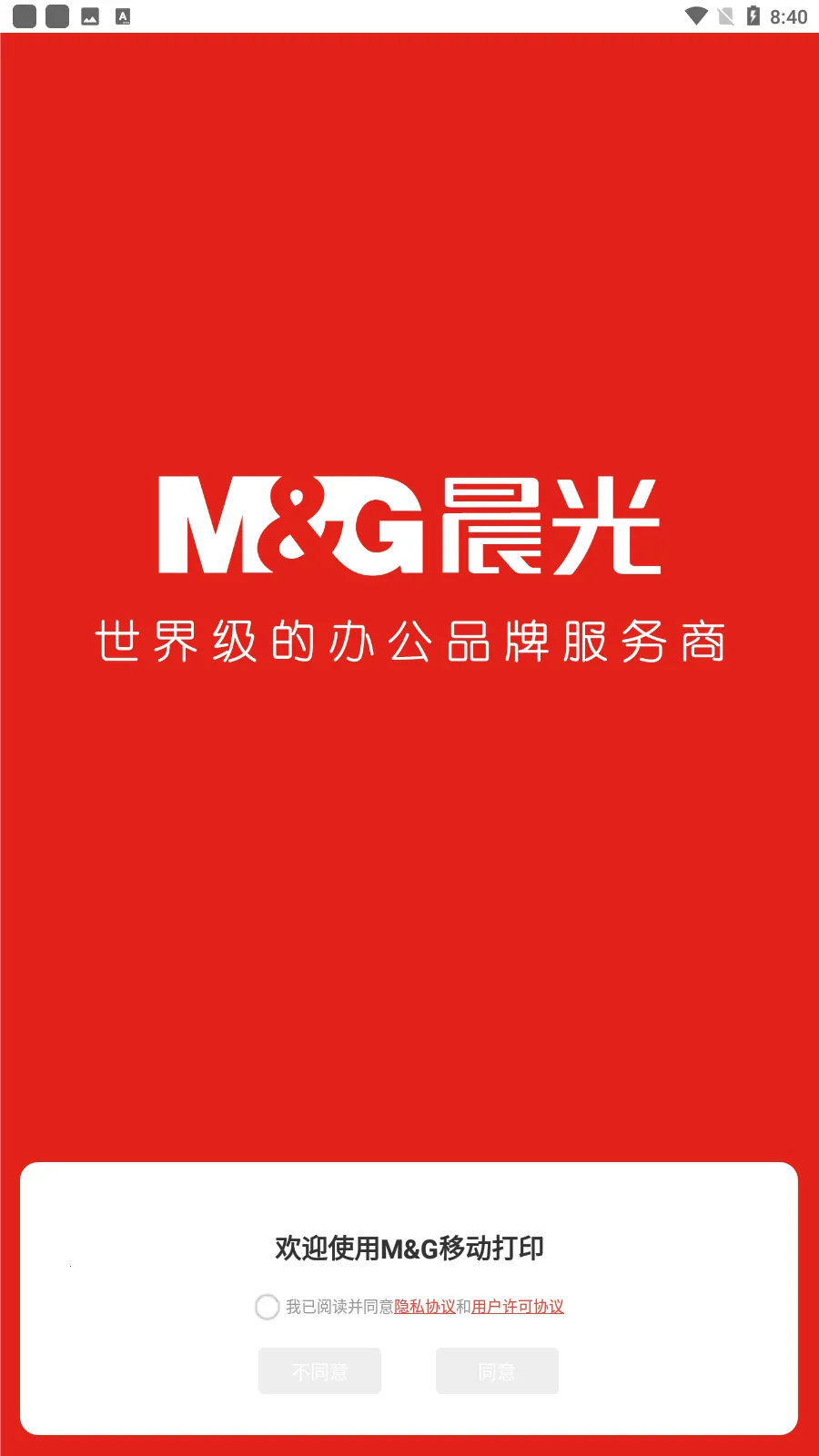 ӡ2025ٷ°汾v1.1.17 ٷ