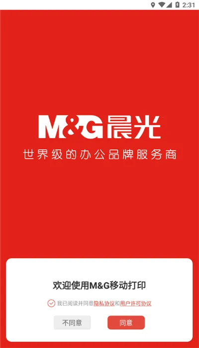 ӡ2025ٷ°汾v1.1.17 ٷ