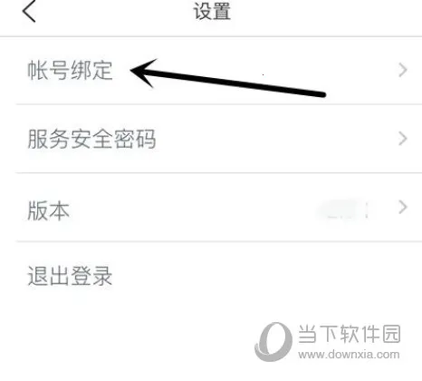 蔚来(汽车智联应用) 蔚来(汽车智联应用)
