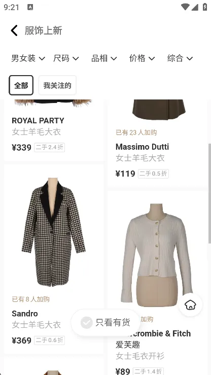 ץ2025°汾v2.47.0 ֻ