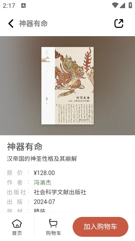 多抓鱼2025最新版本 多抓鱼2025最新版本