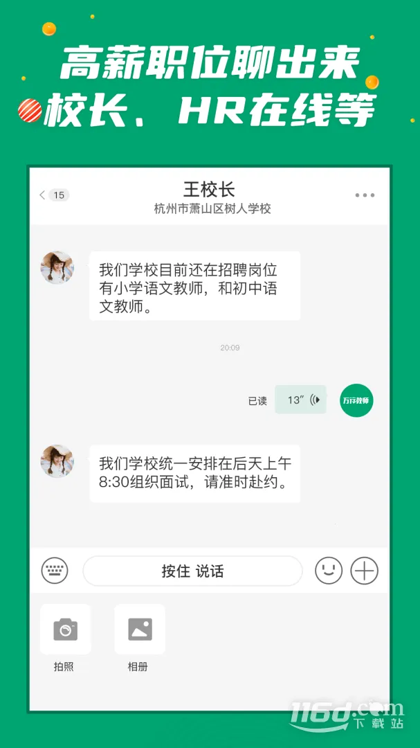 нʦ(ʦְƽ̨)v3.0.65 ٷ