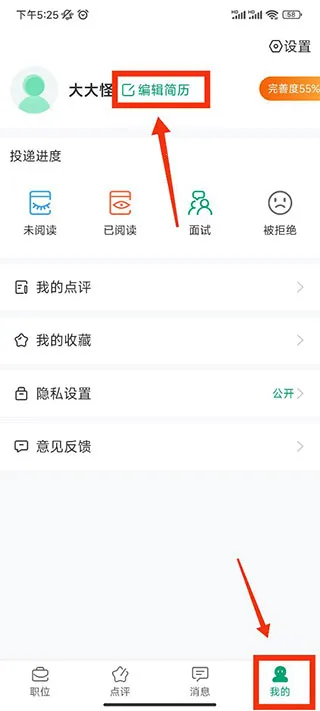 万行教师(教师求职平台) 万行教师(教师求职平台)
