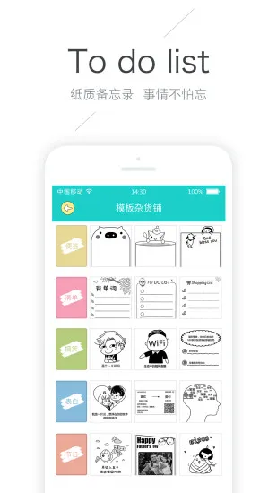 memobird(ѧϰӡ)v3.8.24 ٷ