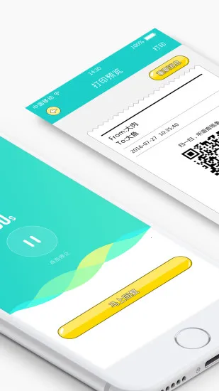 memobird(ѧϰӡ)v3.8.24 ٷ