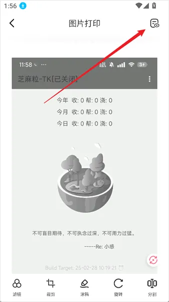 memobird(学习打印软件) memobird(学习打印软件)