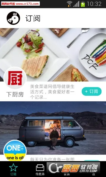 memobird(ѧϰӡ)v3.8.24 ٷ