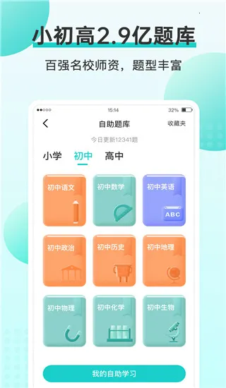 memobird(学习打印软件) memobird(学习打印软件)