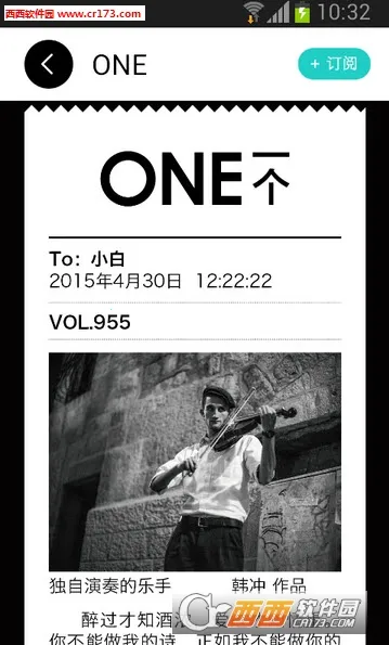 memobird(ѧϰӡ)v3.8.24 ٷ