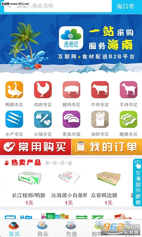 Ʒ2025ذװv2.15.4 Ѱ