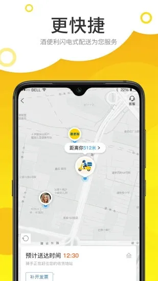 Ʊ2025°汾v3.12.08 ׿