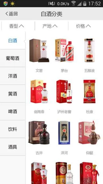 Ʊ2025°汾v3.12.08 ׿