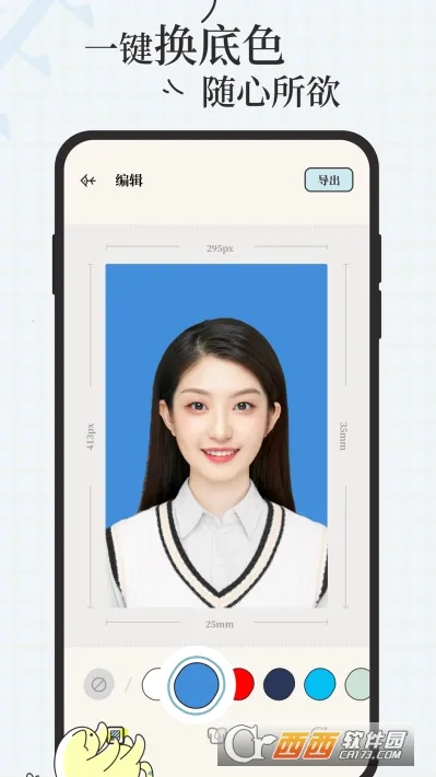 ֤2025ٷ°汾v1.2.4 Ѱ