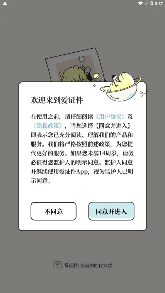 ֤2025ٷ°汾v1.2.4 Ѱ