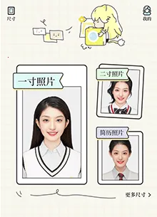 爱证件2025官方最新版本 爱证件2025官方最新版本