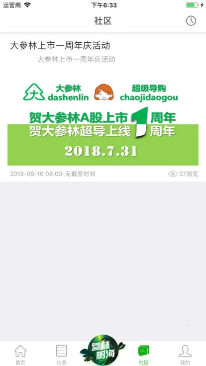 ְٿ(ҩѵ)v6.7.37 Ѱ