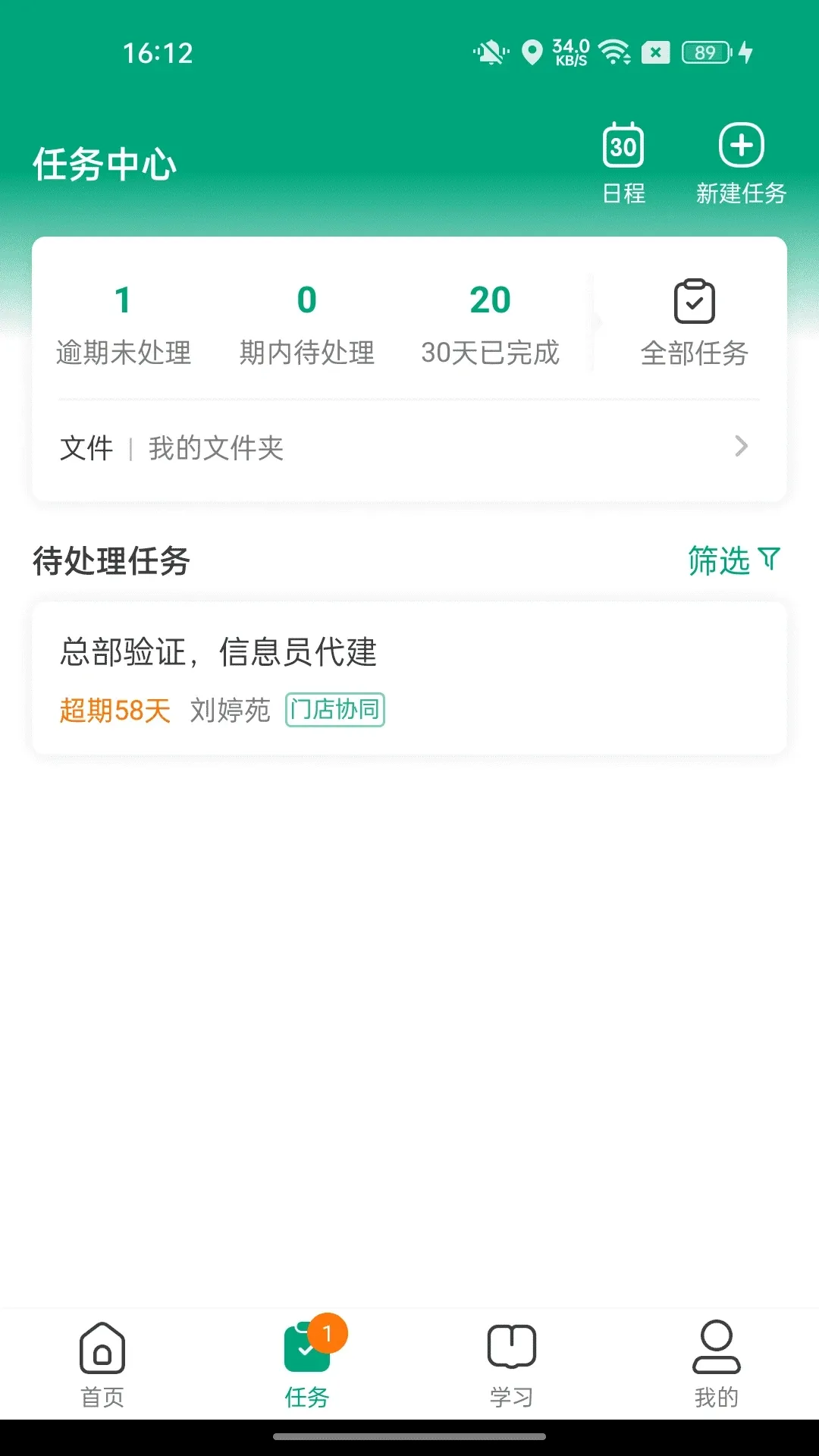 ְٿ(ҩѵ)v6.7.37 Ѱ