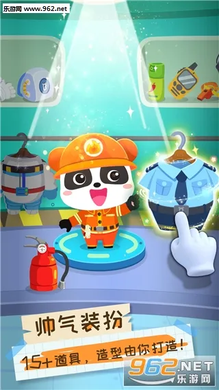 ְҵ2025ذװv9.89.59.90 ٷ