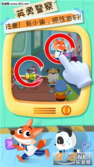 ְҵ2025ذװv9.89.59.90 ٷ