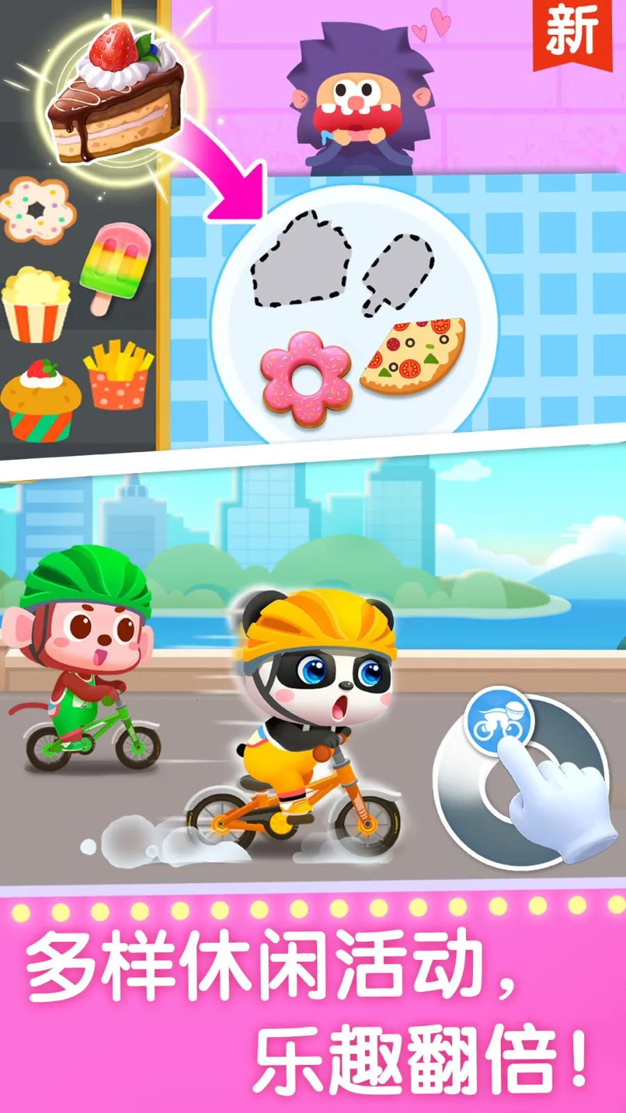 ְҵ2025ذװv9.89.59.90 ٷ