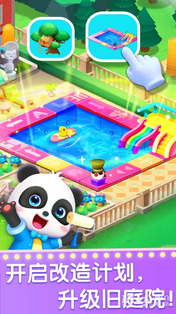 ְҵ2025ذװv9.89.59.90 ٷ