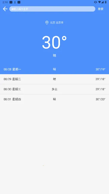 ܿ˾(˾һƽ̨)v1.0.13 ׿