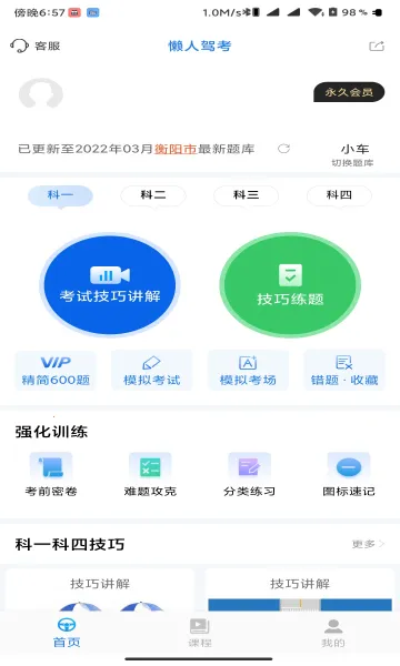 ˼ݿ(ݿѧϰ)v2.14.2 Ѱ