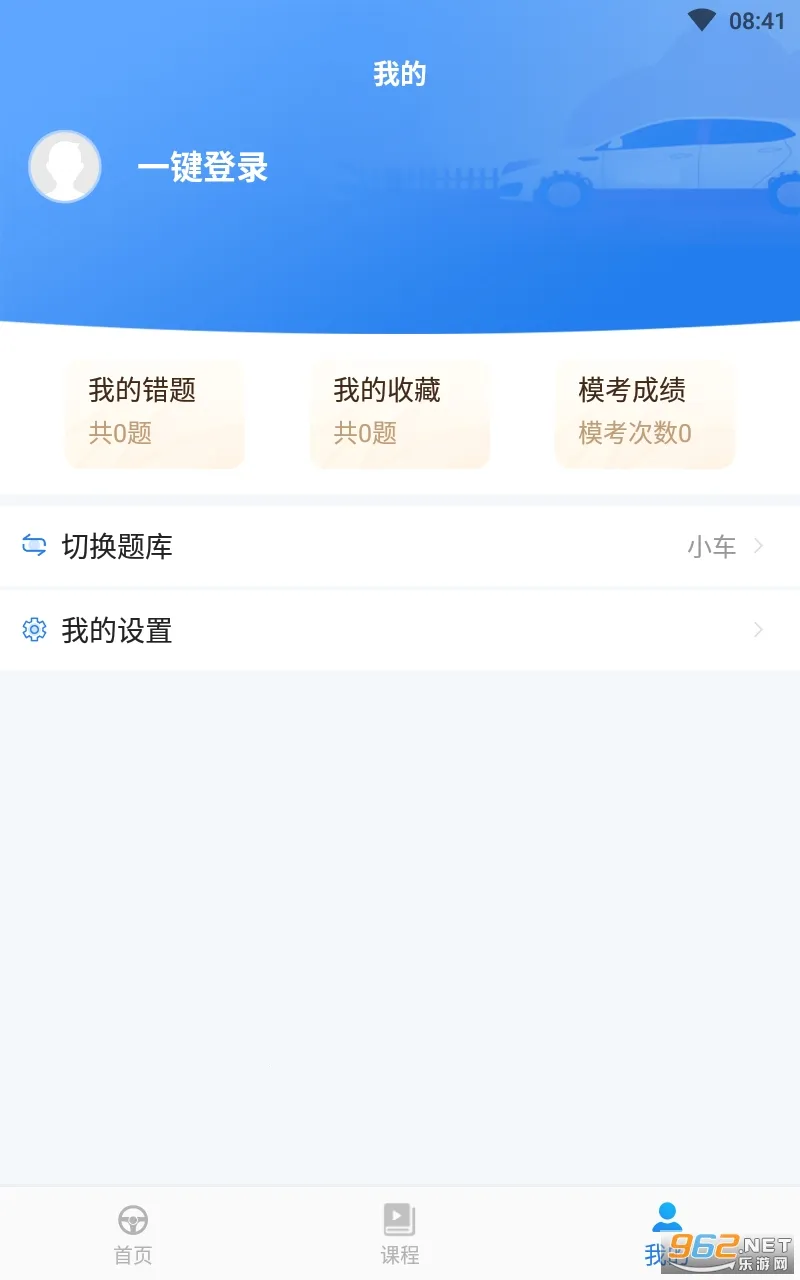 ˼ݿ(ݿѧϰ)v2.14.2 Ѱ