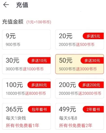 点众阅读2025官方正版 点众阅读2025官方正版