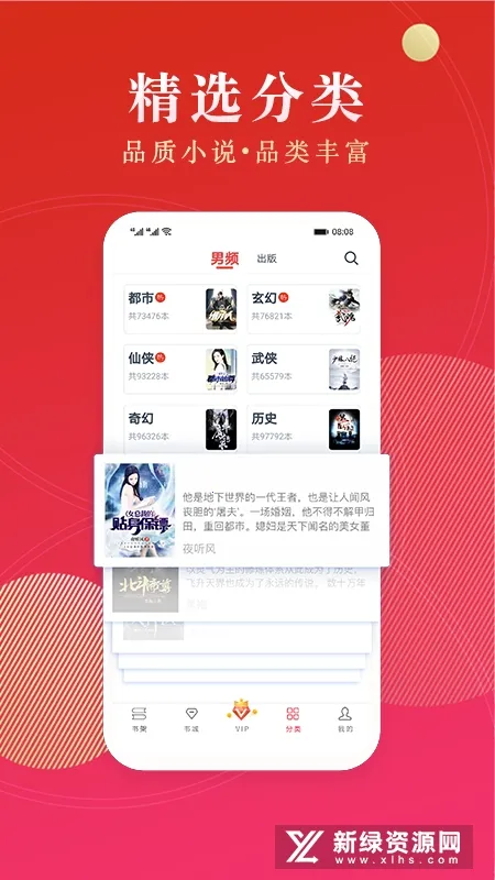 点众阅读2025官方正版 点众阅读2025官方正版