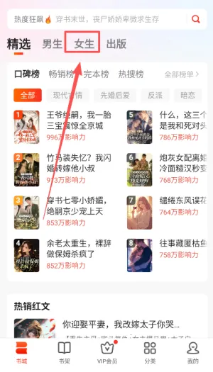 点众阅读2025官方正版 点众阅读2025官方正版