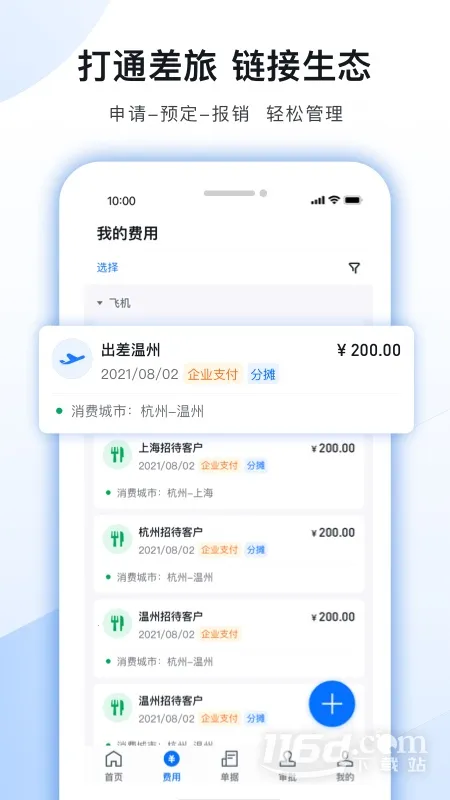 ÿ̱2025ٷv7.51.0 Ѱ