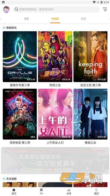 һӰӰ׿ֻv3.1.7.1 ׿