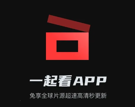 一起看影视安卓版手机版 一起看影视安卓版手机版