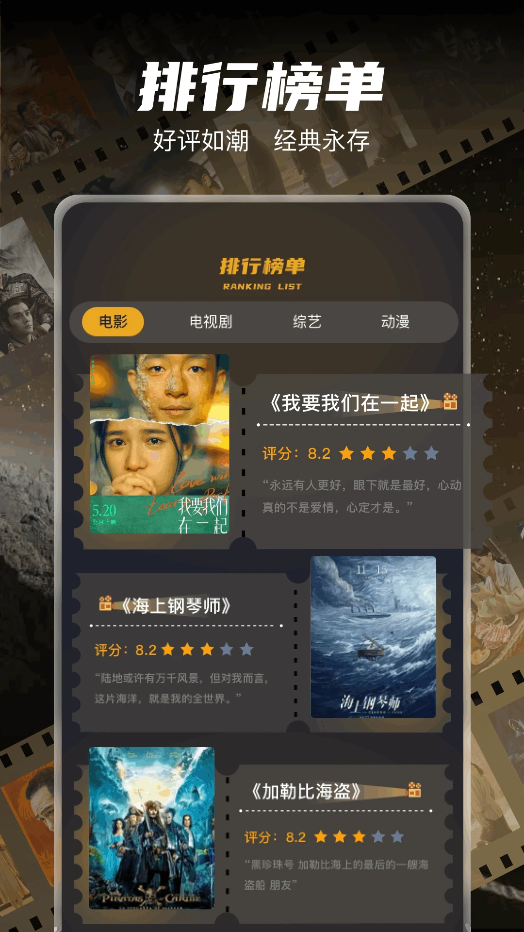 一起看影视安卓版手机版 一起看影视安卓版手机版