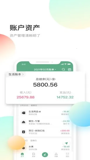 è(๦ܼ)v2.1.1.3.6 ֻ