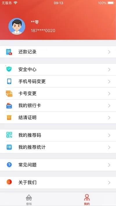 ѽ2025ٷ°汾v1.4.6.5 ٷ