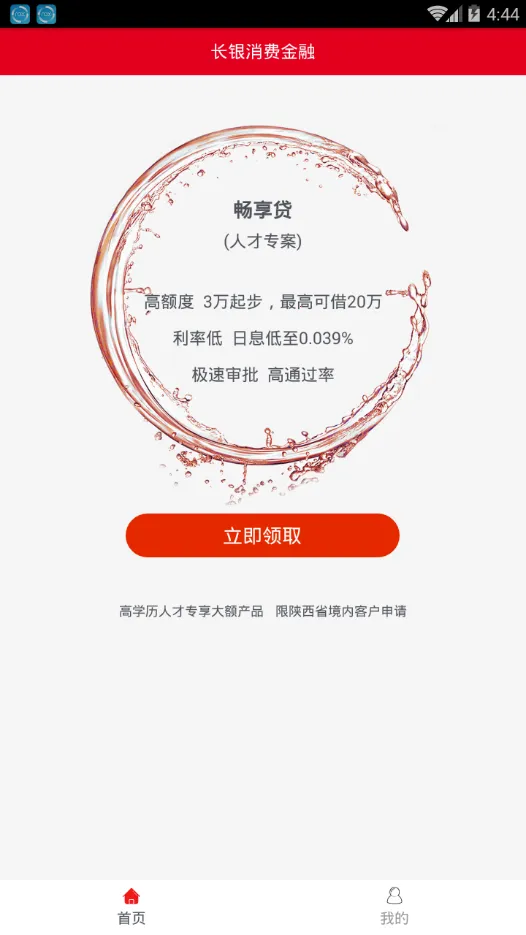 ѽ2025ٷ°汾v1.4.6.5 ٷ