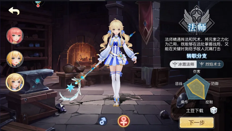 ʥԴ(ðϷ)v1.01.053 ֻ